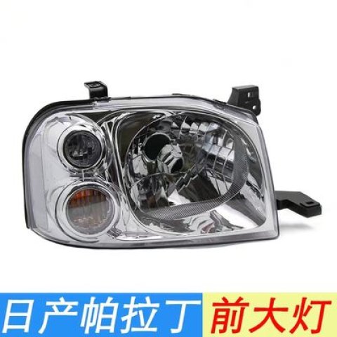 THEHEADLAMPS  PALADIN  PLD 260602ZB0A 26060VK400