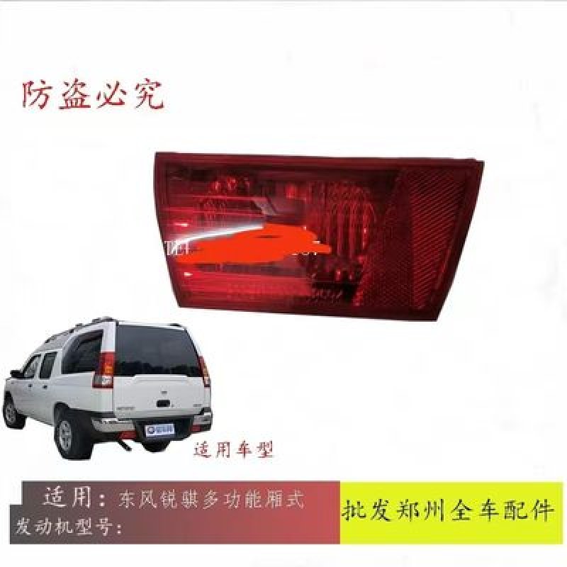 REARFOGLAMP 26585E0500 26580E0500 RUIQIBUSINESS  6492 6493.