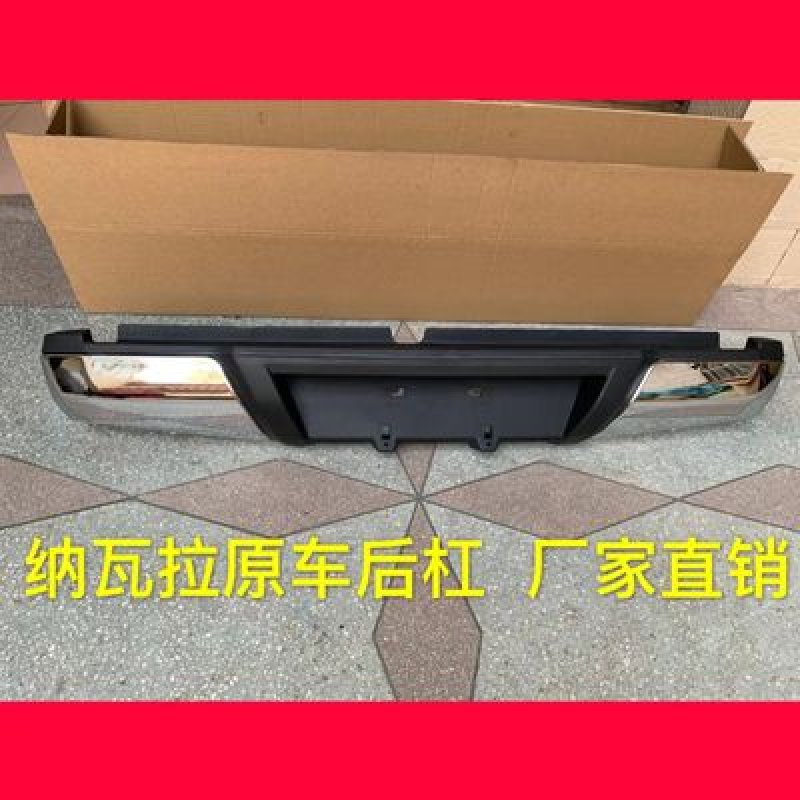 REARBAR NAVARRA 850105KJG0A