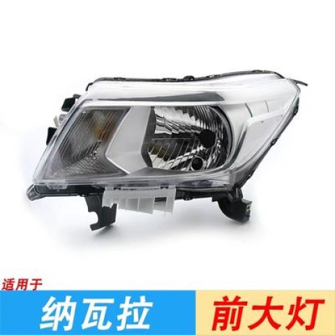 THEHEADLAMPS  NAVARRA  260604KD0A WITHOUT XEMON