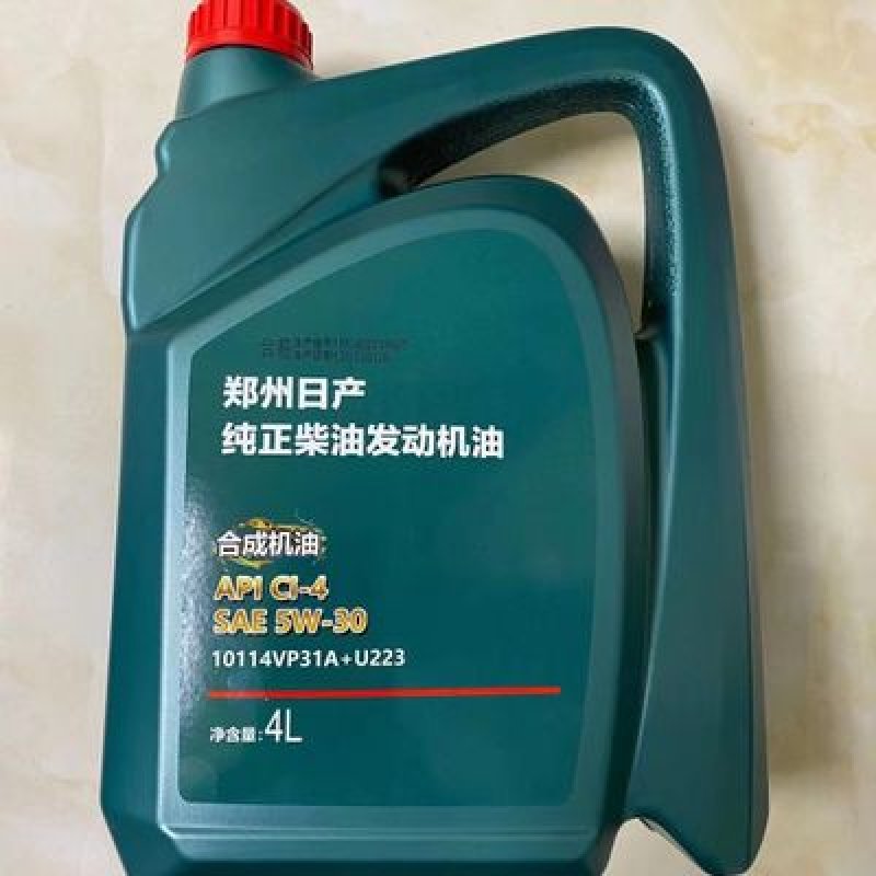 DIESEL ENGINE OIL   NISSAN   10114VP31A+U223