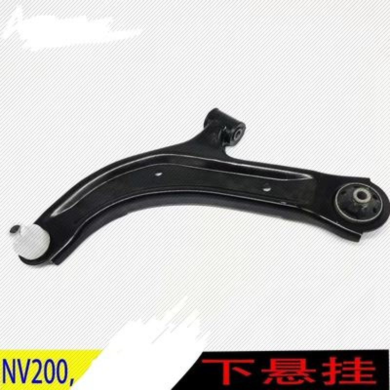 LOWER ARM NV200 M20F  54500JX31A 54501JX31A 54500JX30A