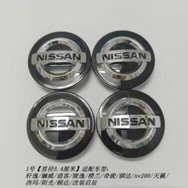 HUB COVER   B18 T32 Z52   EXTERMAL DIAMETER 5.4CM   NISSAN 40342 BRC02A