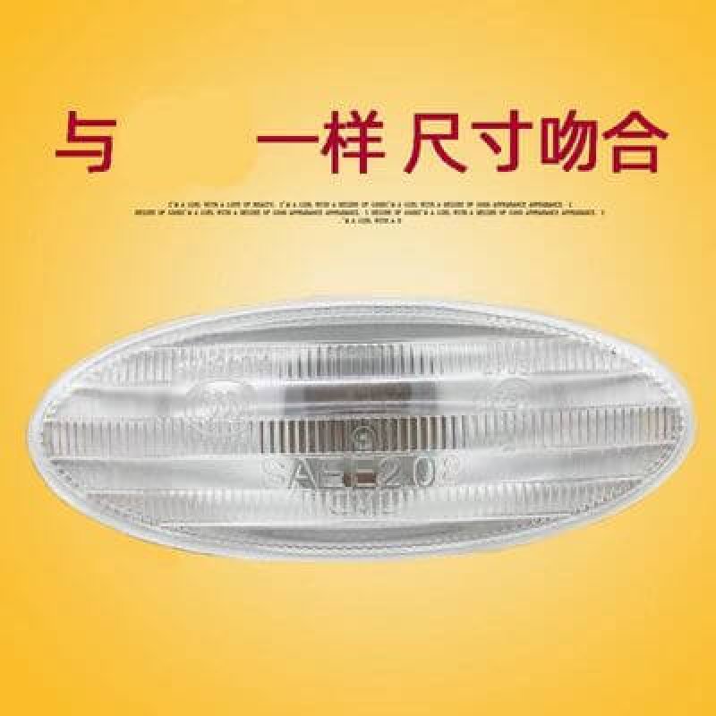 LEAF LAMP  NV200 M20F C11 G11 L10 T31 T32 J31 261608990A