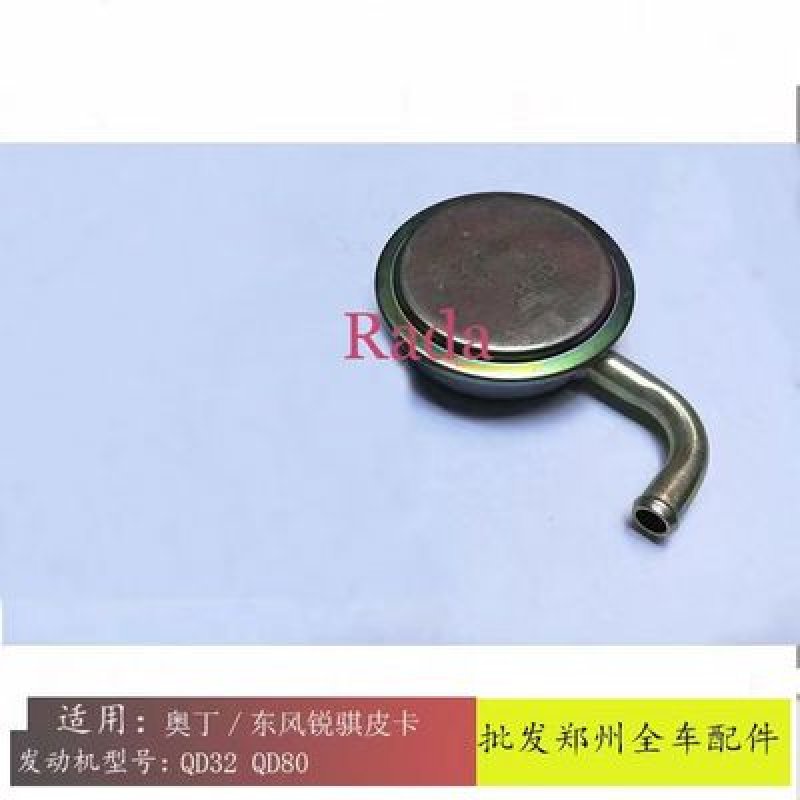 EXHAUST VALVE 11810CT301 QD80 QD32 QD29