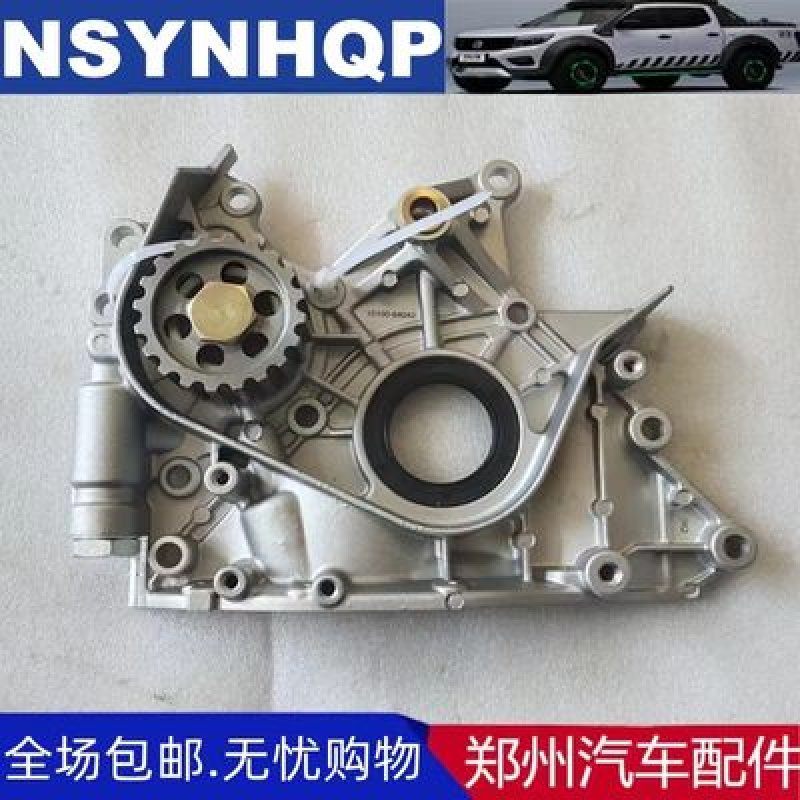 OIL PUMP WITH TIME GAUGE HOUSING 13500Y3000 ZG24 4RB2 3RZ