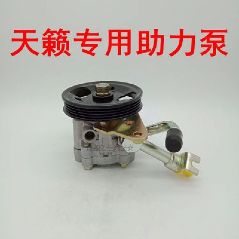 B00STER PUMP J31 VQ23 VQ35