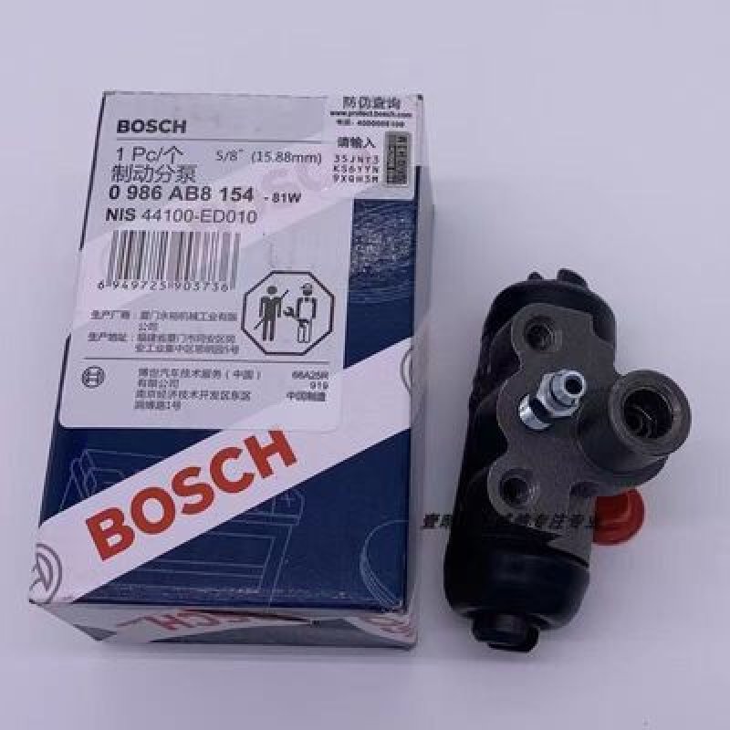 REAR BRAKE WHEELCYLINDER  C11 G11 L10 D50 R50  44100ED010 BOSCH