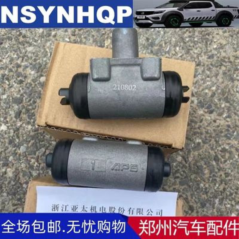 REAR BRAKE WHEELCYLINDER  441002ZG0A P15 RUIQI 6