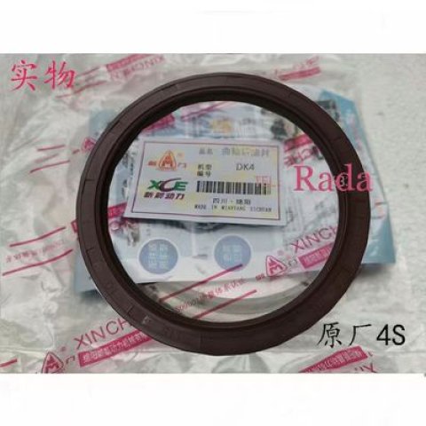 CRANKSHAFT REAR OIL SEAL ZD25 DK4A 12279Y3700 A