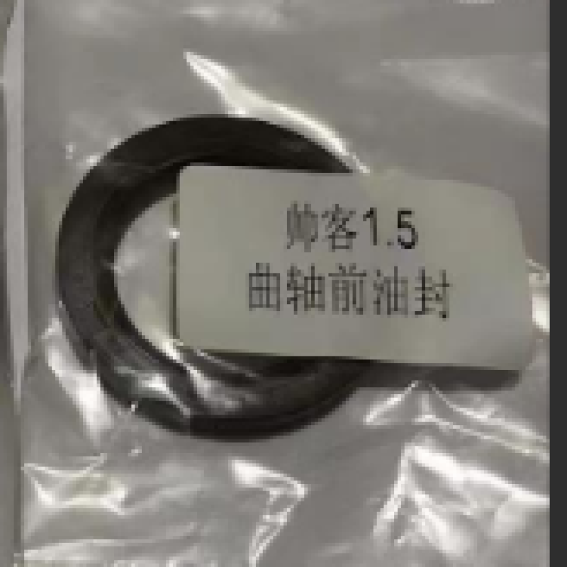 CRANKSHAFT FRONT OIL SEAL SUCCE C16 1.5 4A15 135102ZS5A