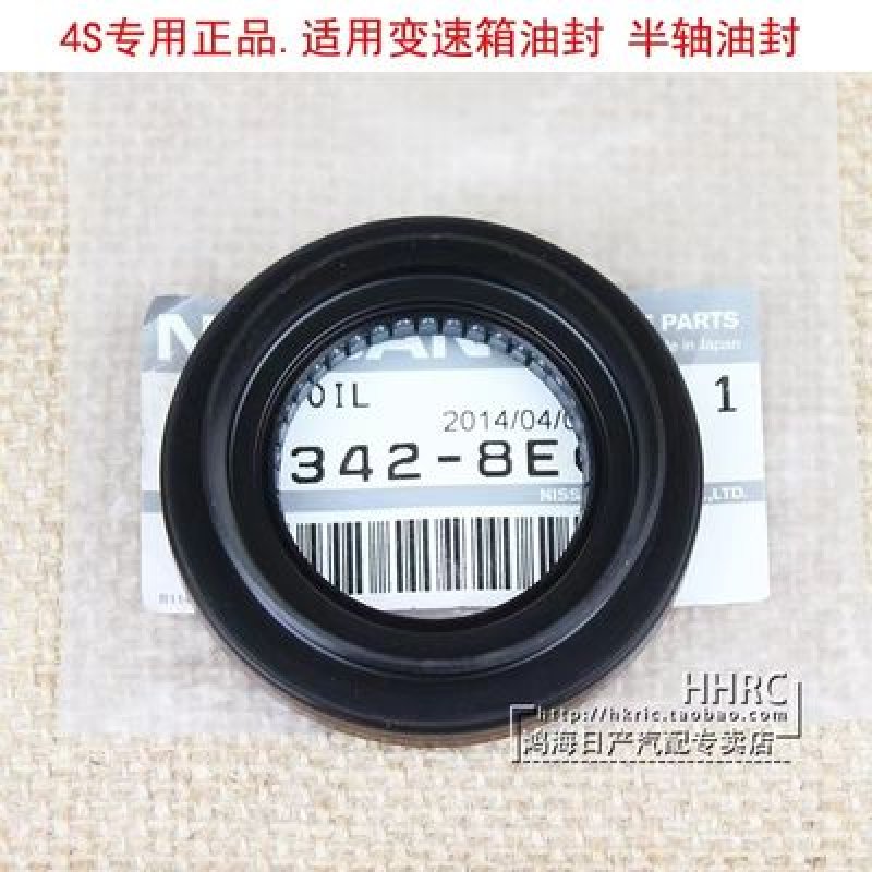 HALFSHAFT OIL SEAL C11 G11 L10 J10 NV200 M20F HR16 CVT ATM 38342-8E000A