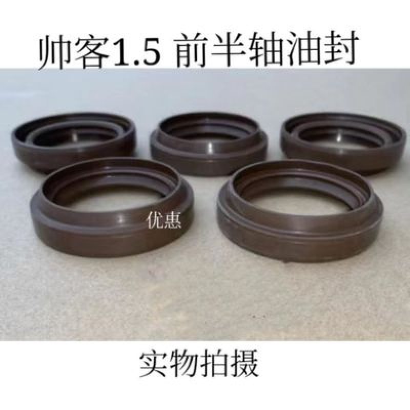 HALFSHAFT OIL SEAL SUCCE C16 1.5 4A15 383422ZS5A