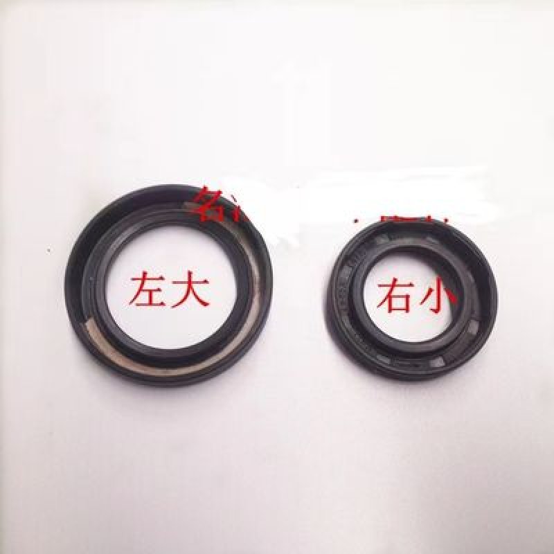 HALFSHAFT OIL SEAL SUCCE C16.TU5JP4 1.6 383422ZS00 RHD