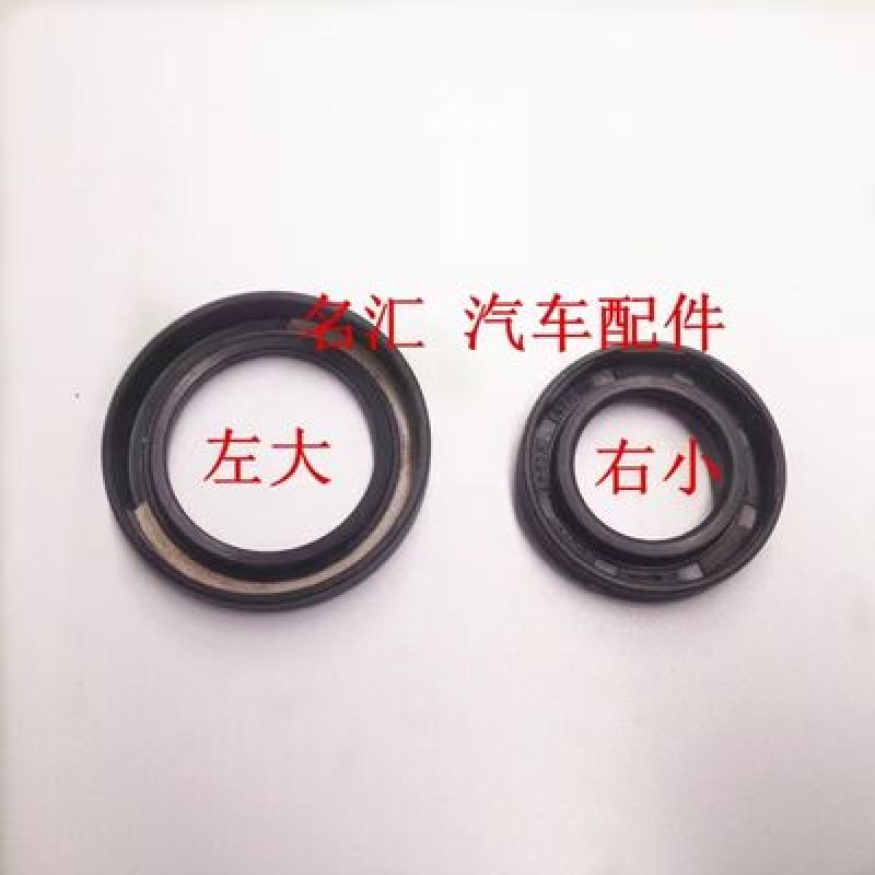 HALFSHAFT OIL SEAL SUCCE C16 TU5JP4 1.6 383422ZS10 LHD