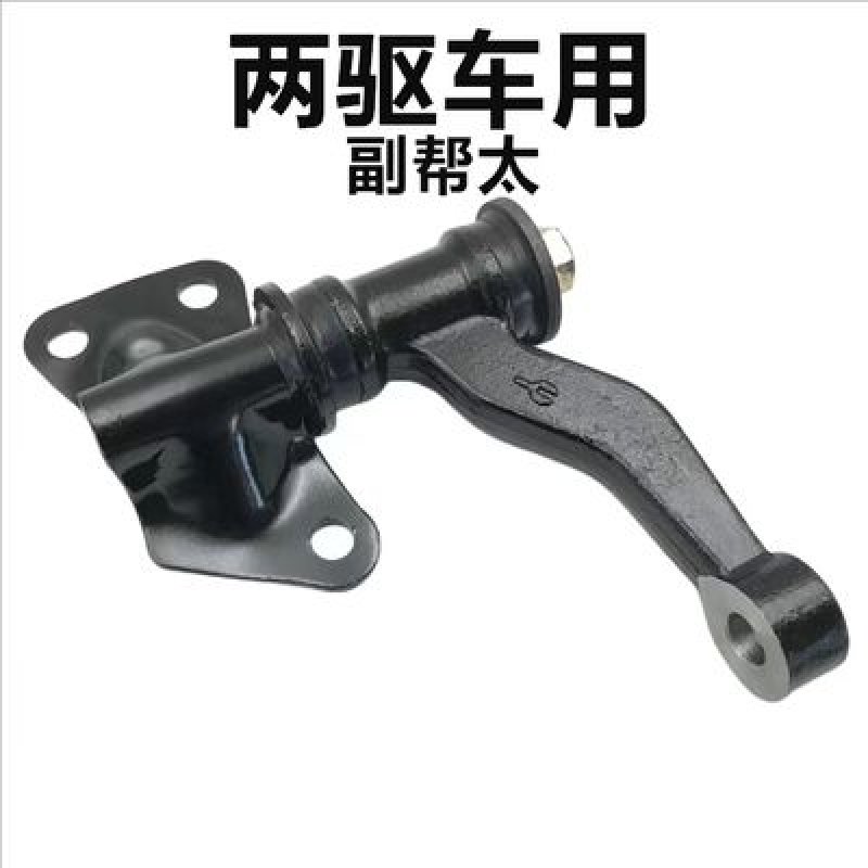 FU GANGTAI D22 P27 D21 2WD 485303S185 A