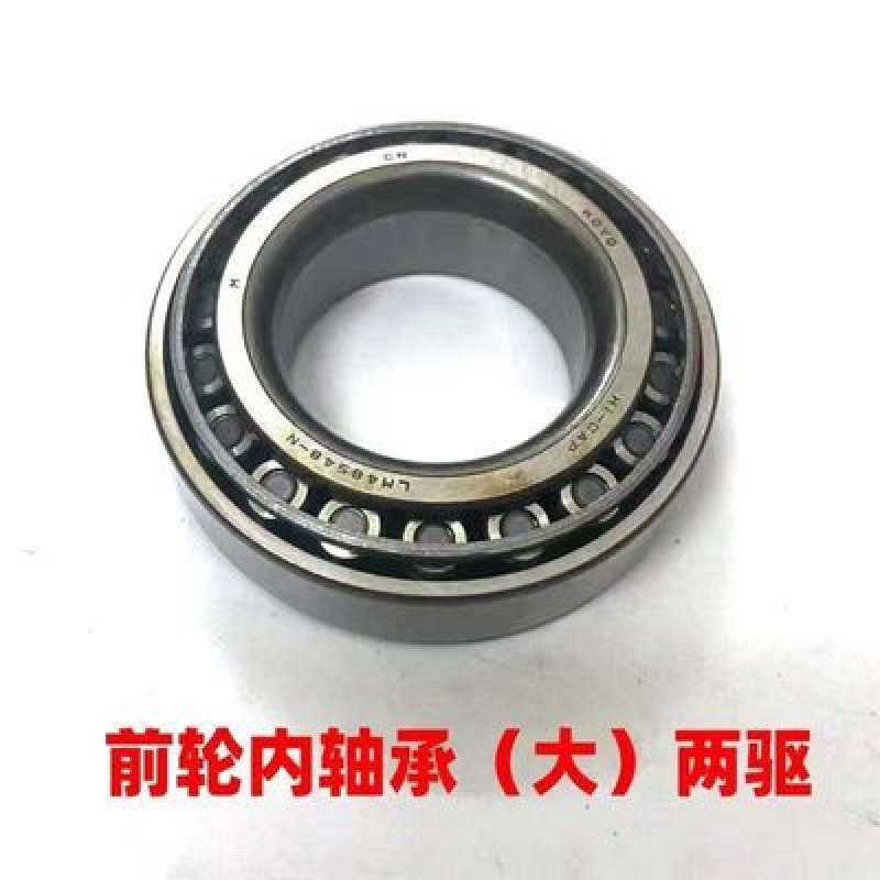 FRONT WHEEL INNER BEARING.40210F1700 D21 D22 P27 2WD