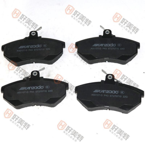 Brake pads Phantom S2 S3 H2 H2E H3  D696