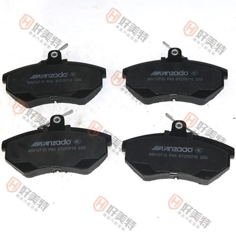 Brake pads Weiwang 206 306 307 M20 M30 M35   D696