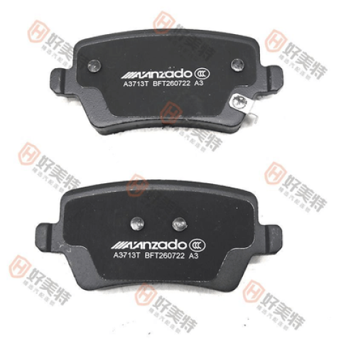 Brake pads Phantom S5 S6 S7 2016  GDB8183