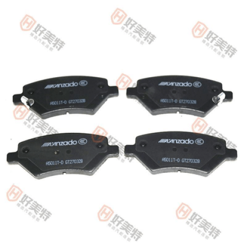 Brake pads Phantom S2  D1674 XD039 KD0707 ZL0926