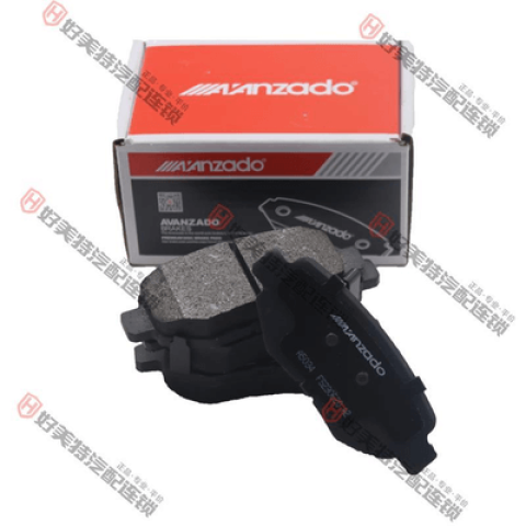 Brake pads Phantom H2 S2 S3 S5  GDB7970 FDB4742