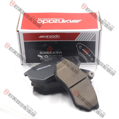 Brake pads Phantom S6 2014  D227 GDB7812