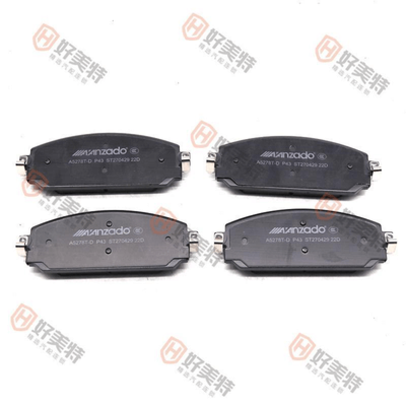 Brake pads e2  1271450800